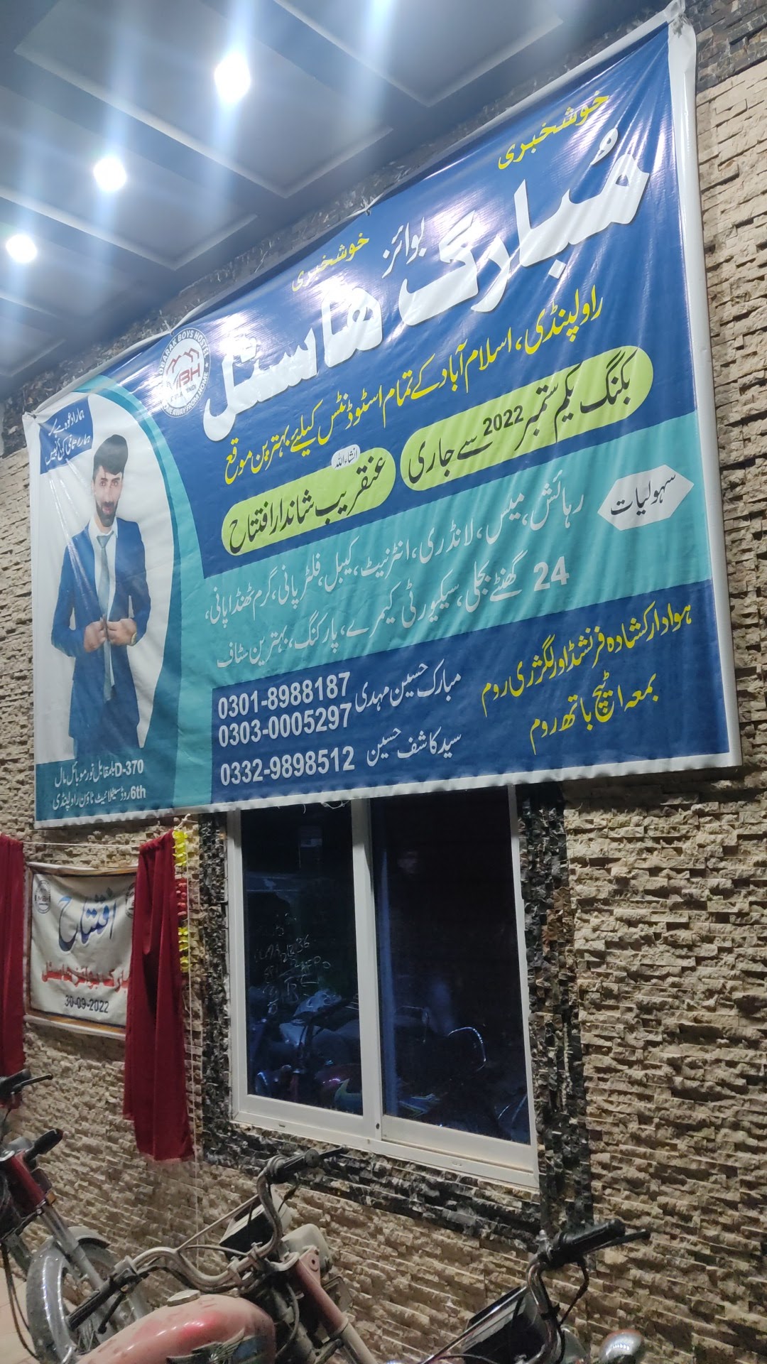 SAIMA Girls House) — photo 10