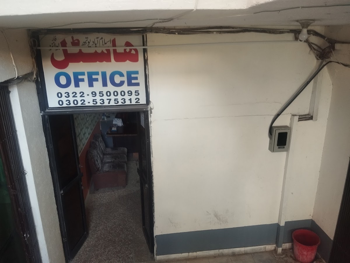 Islamabad Youth Boys Hostel — photo 7