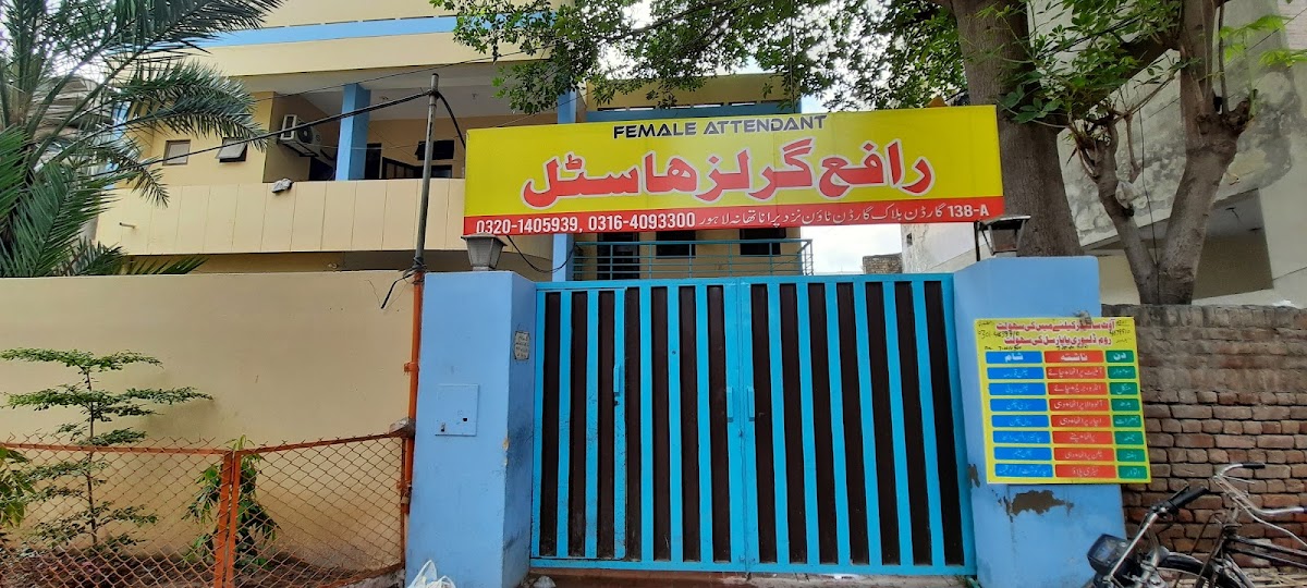 Rafay Girls Hostel — photo 8