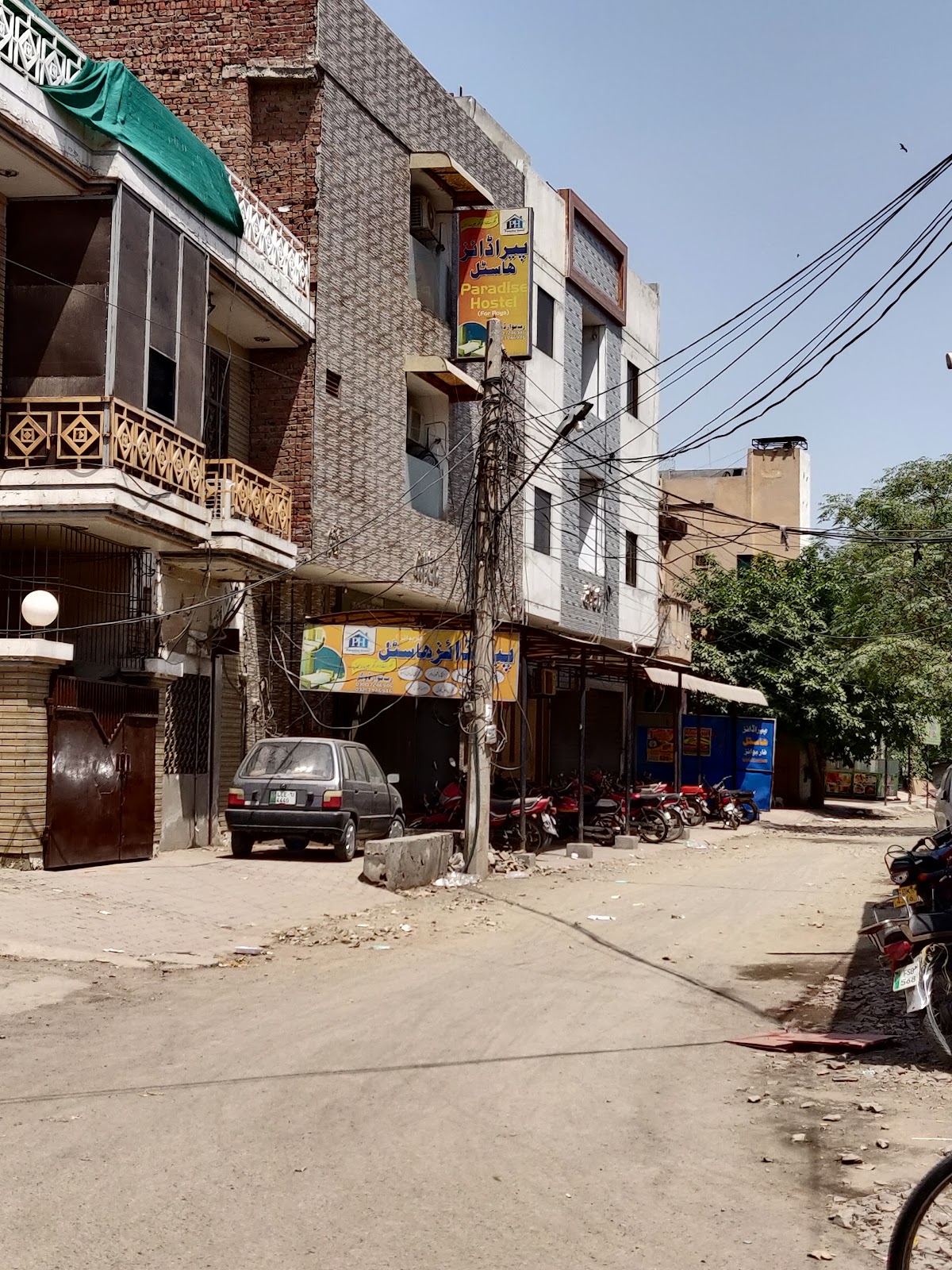 Paradise - coed hostel in Faisalabad, Punjab