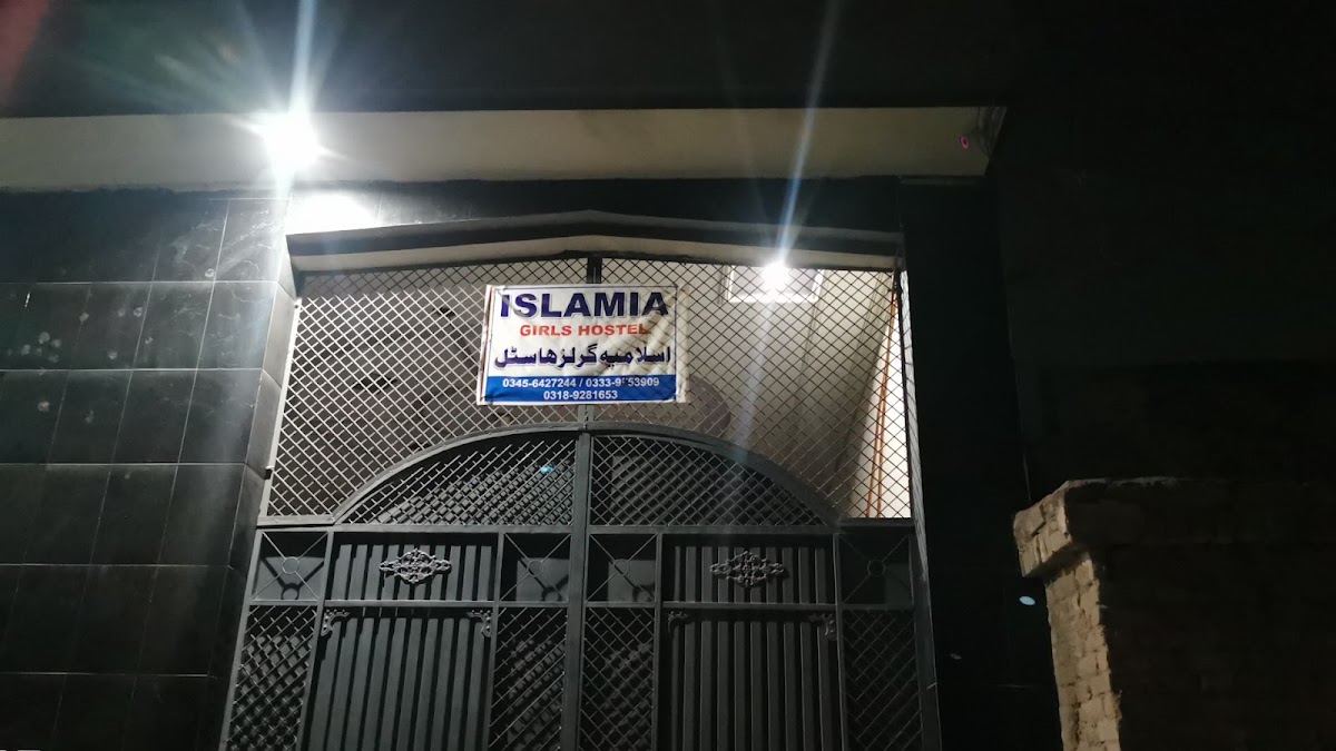 Islamia Girls Hostel - girls hostel in Peshawar, Khyber Pakhtunkhwa