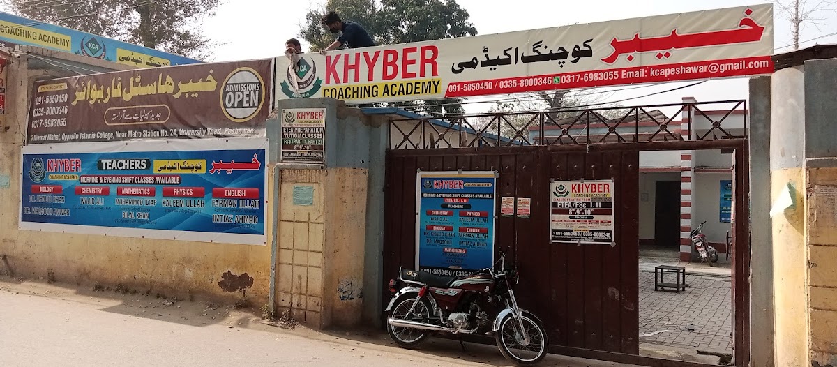 Khyber Hostel for Boys — photo 8