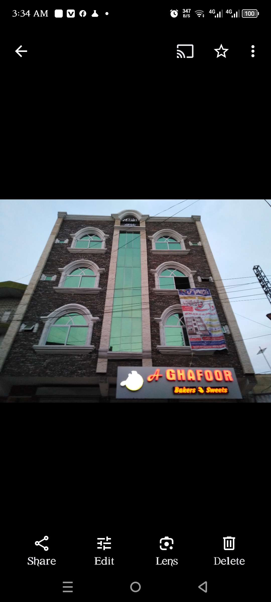 AL RAFAY BOYS HOSTEL