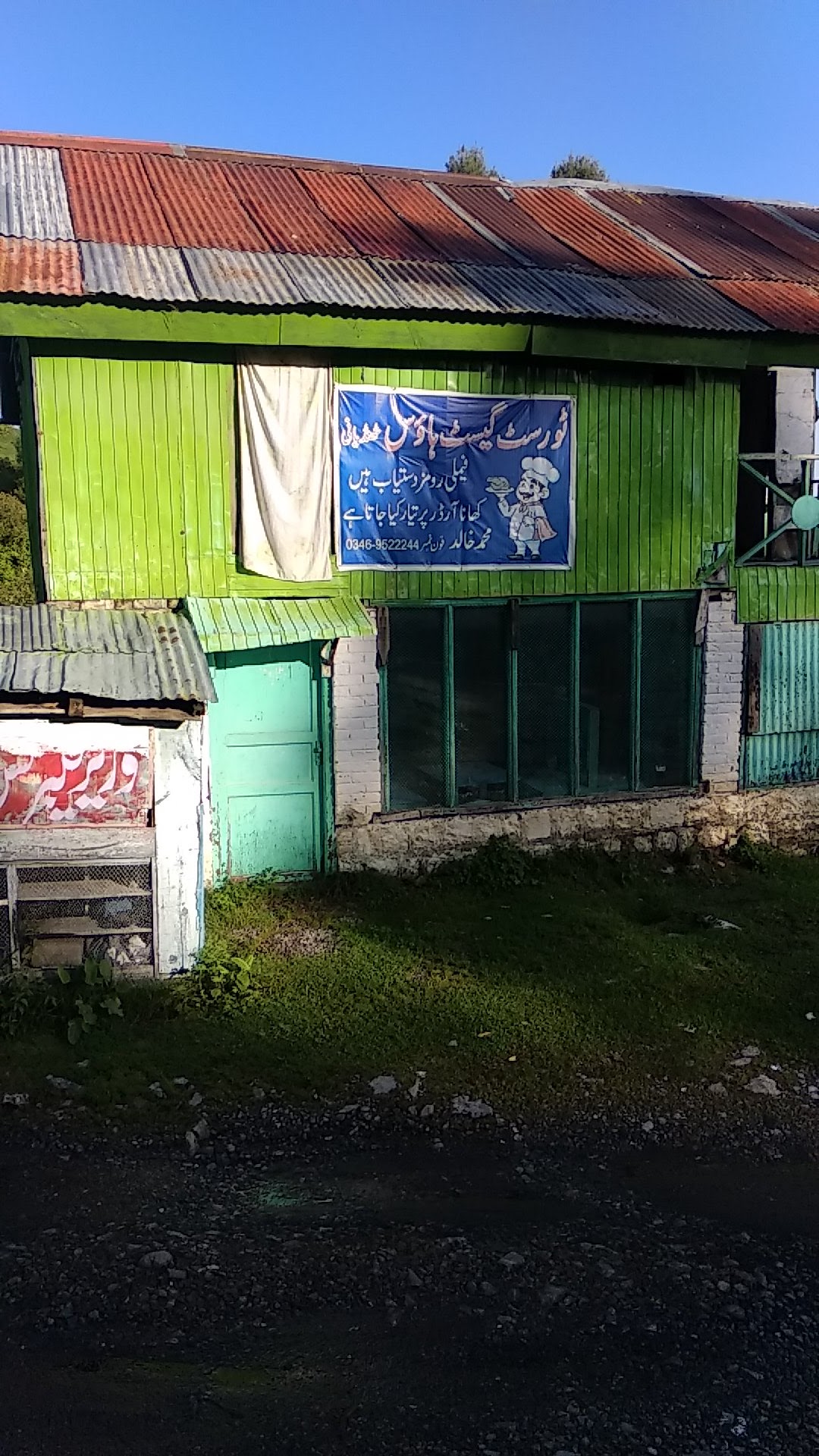 Tourist Guest House — photo 8