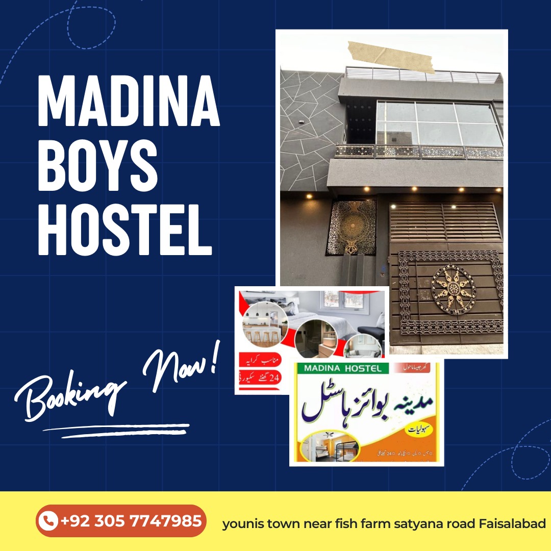 Madina Boys Hostel Faisalabad — photo 6