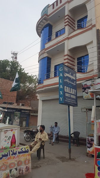 Galaxy Guest House Sahiwal — photo 7
