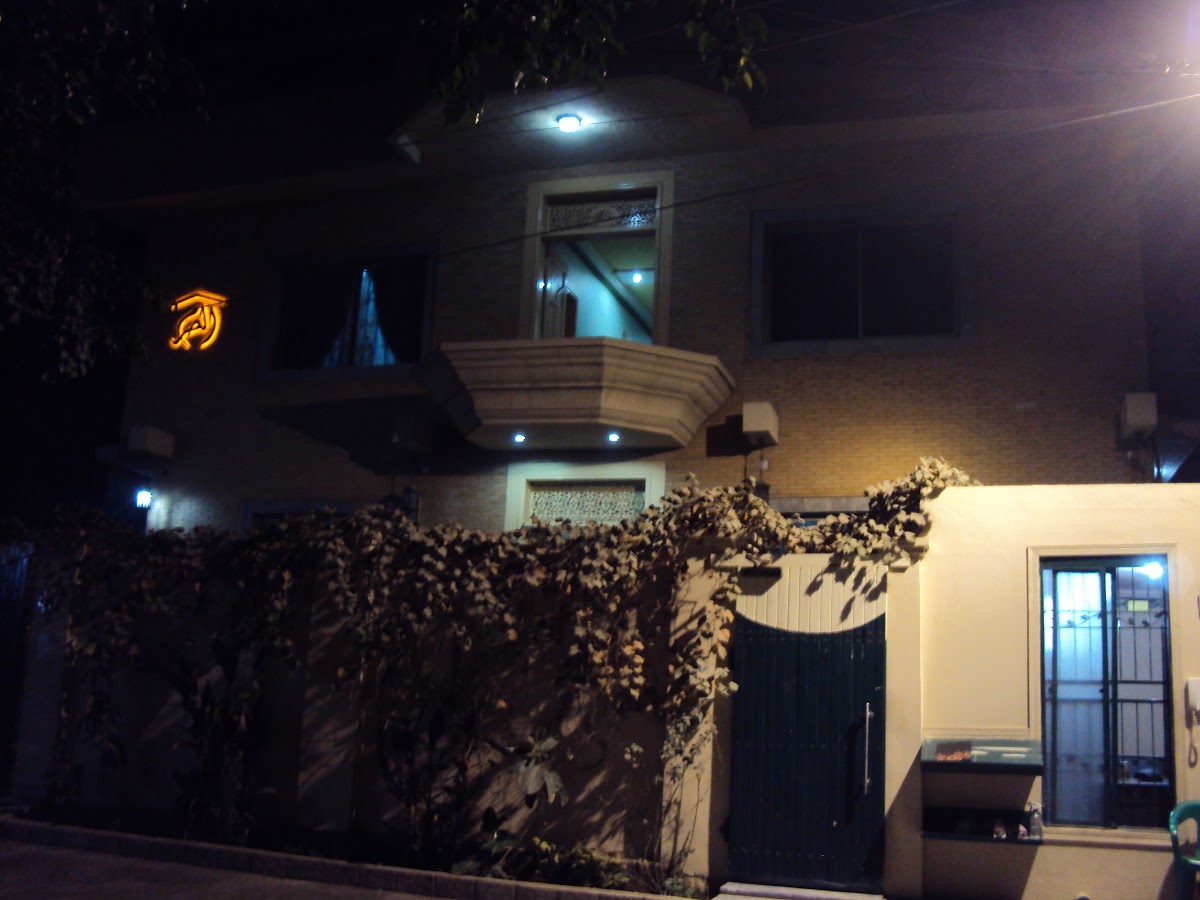 Alharam Girls Hostel — photo 8