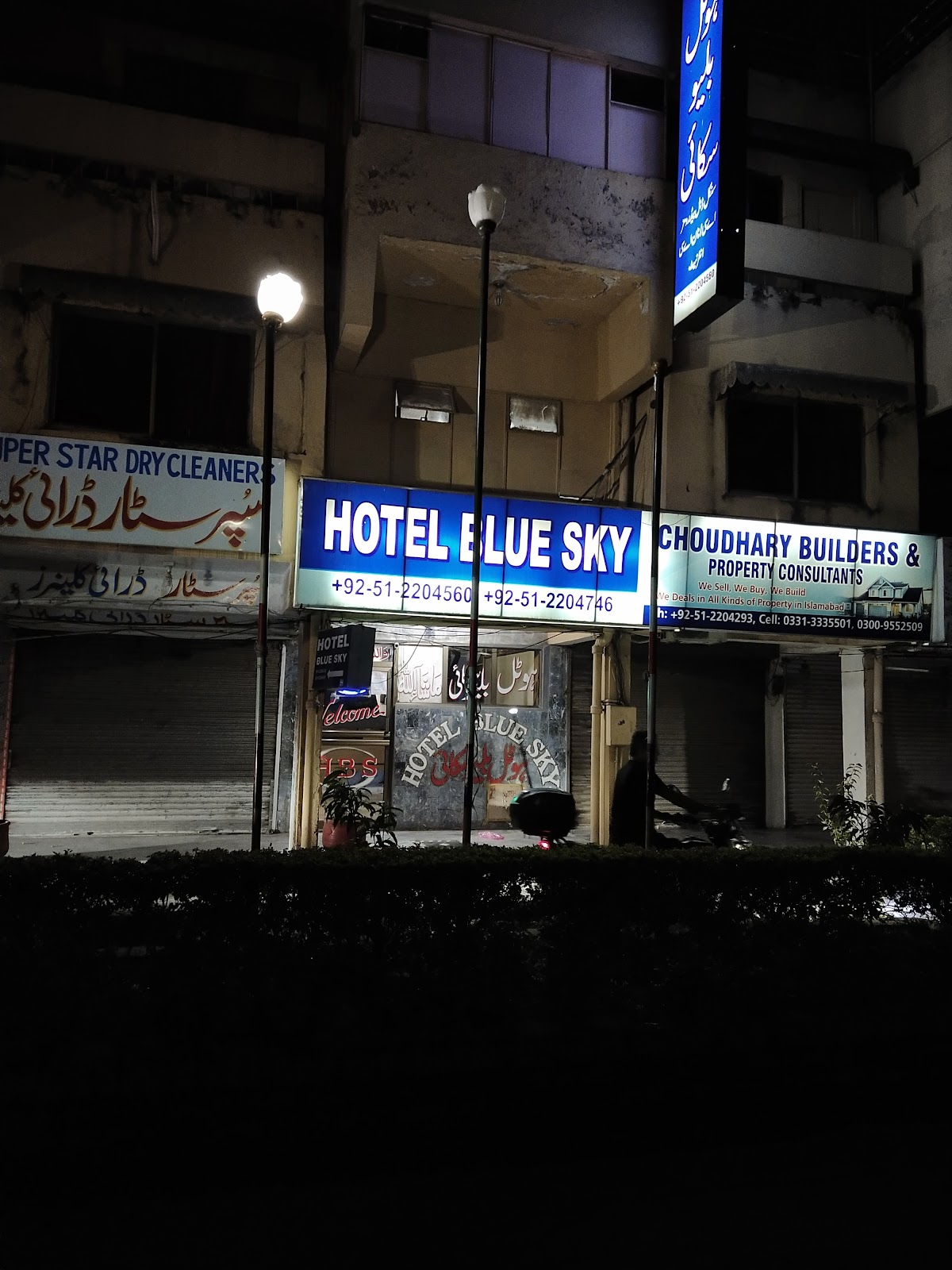 Hotel Blue Sky — photo 7