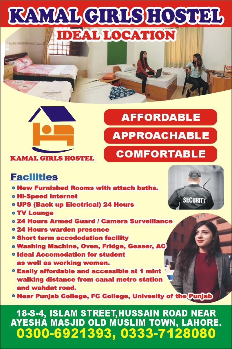 KAMAL GIRLS HOSTEL — photo 6