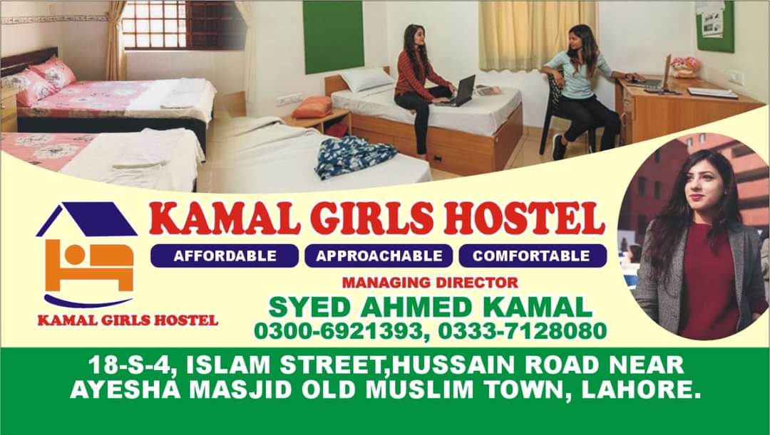 KAMAL GIRLS HOSTEL — photo 7