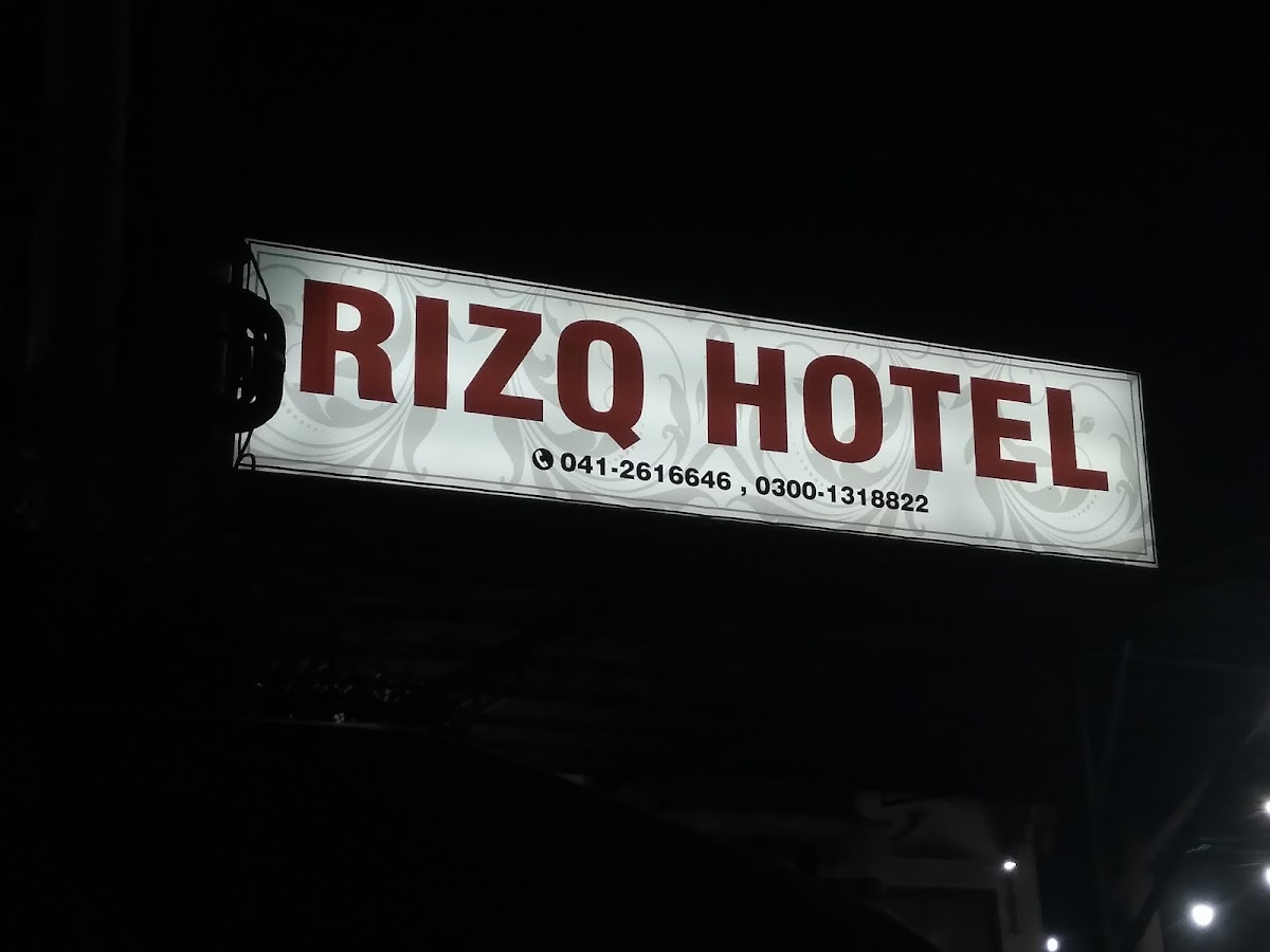 RizQ Hotel — photo 6