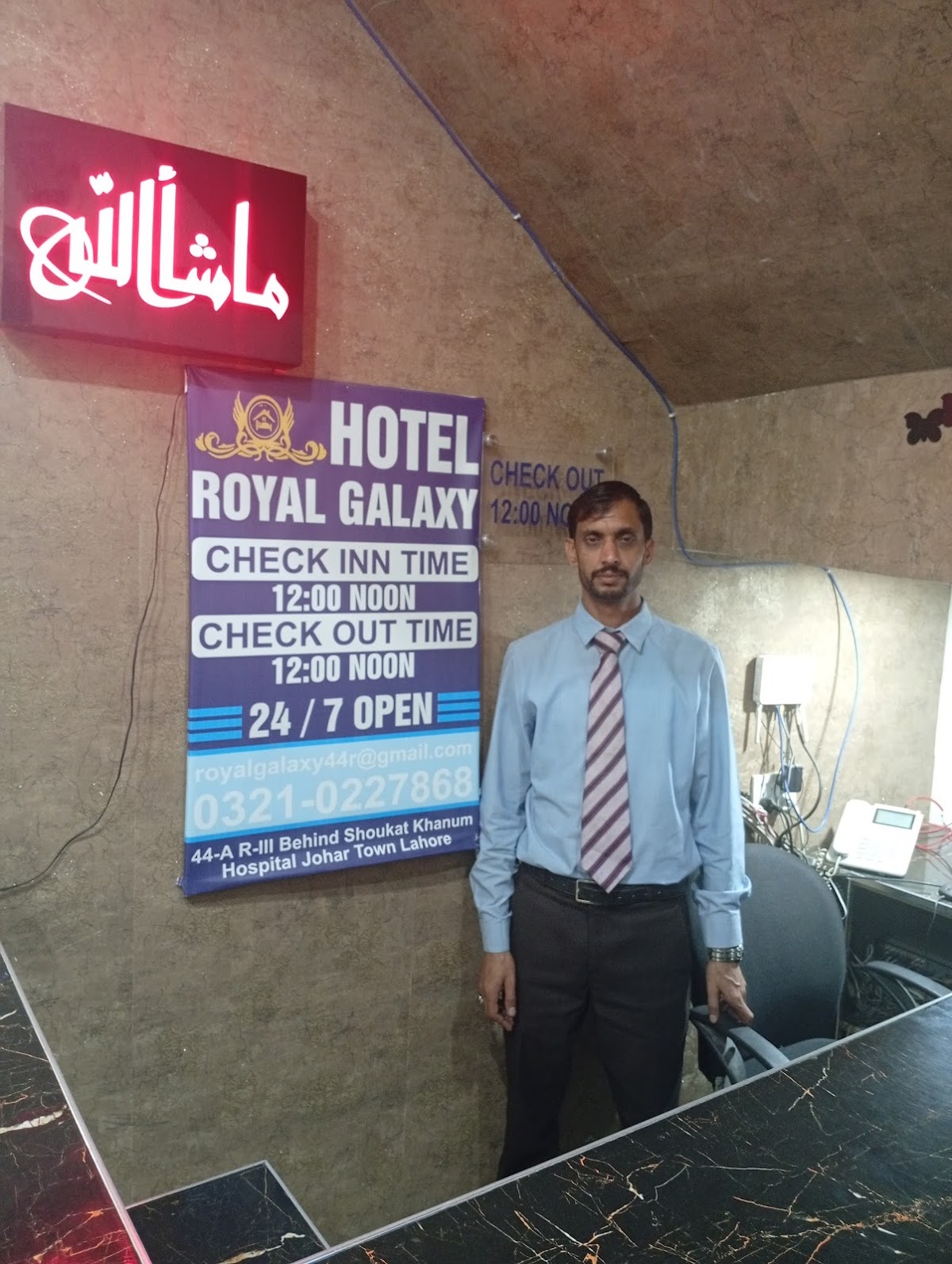 Hotel Royal Galaxy — photo 9