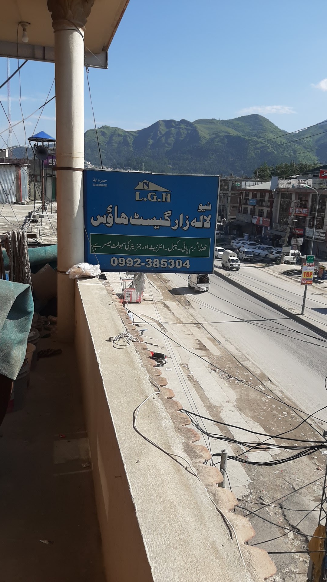New Lala Zar Guest House