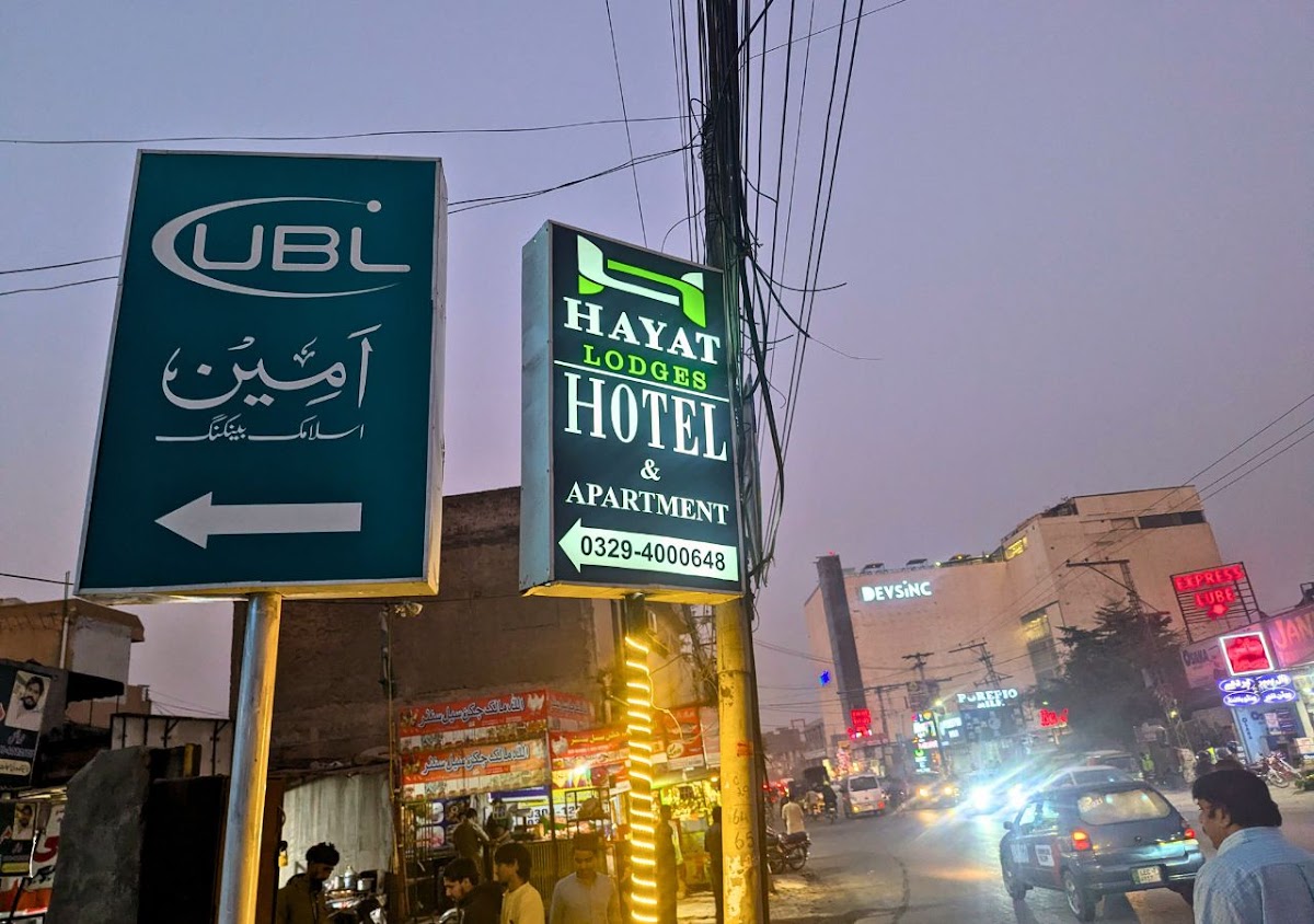 Hayat Lodges — photo 10