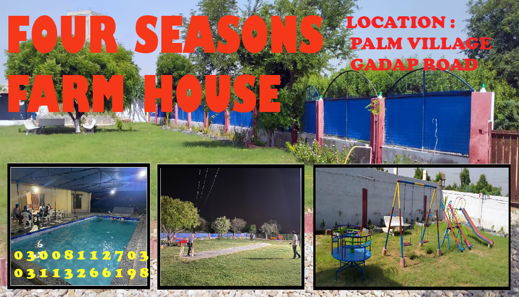 Four Seasons Farmhouse — photo 9