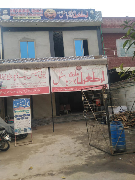 ertugrul ghazi boyes hostel - boys hostel in Sargodha, Punjab