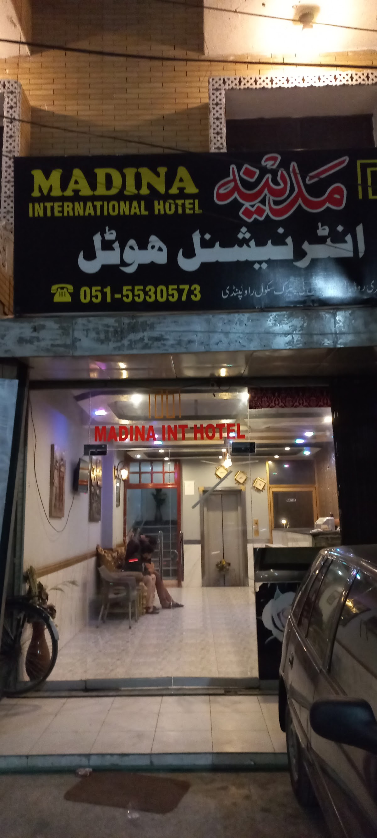 Madina International Hotel - coed hostel in Rawalpindi, Punjab