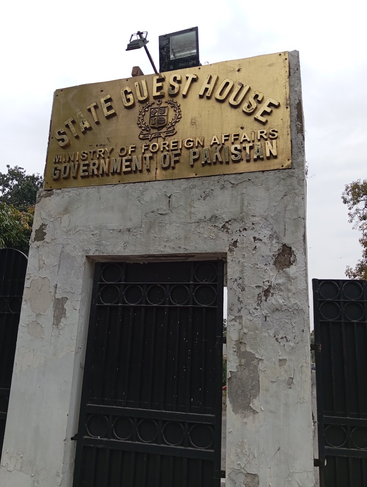 State Guest House — photo 10