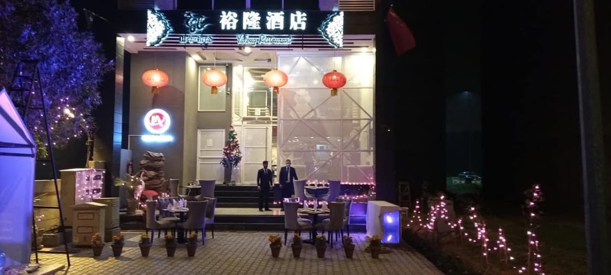 Jade Dragon Hotel DHA Lahore
