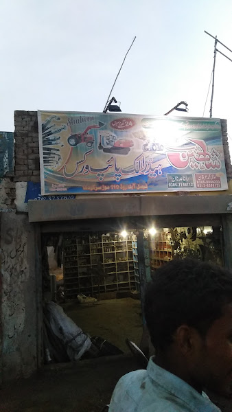 Khursheed Memorial Hostel - boys hostel in Sargodha, Punjab