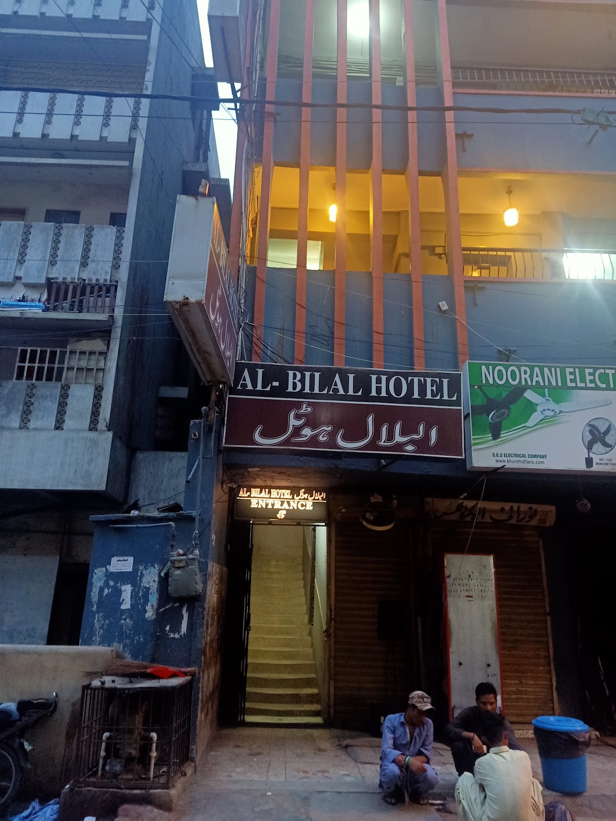 Hotel Al Bilal — photo 10