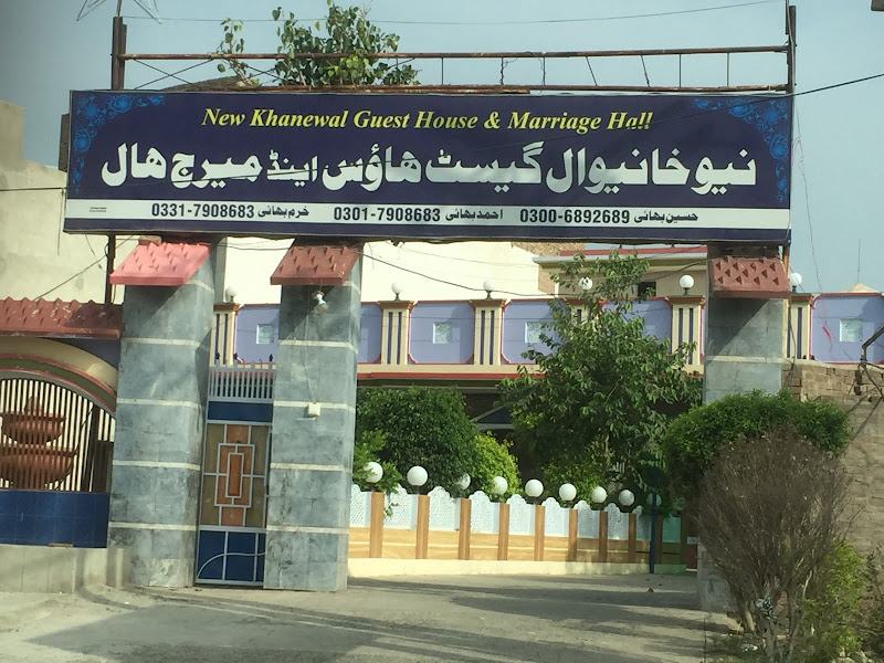 Khanewal Guest House - boys hostel in Khanewal, Punjab