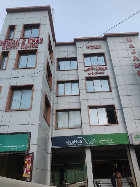Dewan e Khas Guest House — photo 6