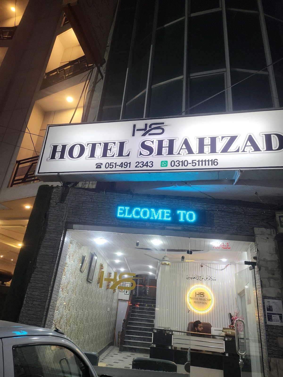 Shahzad Hotel — photo 6