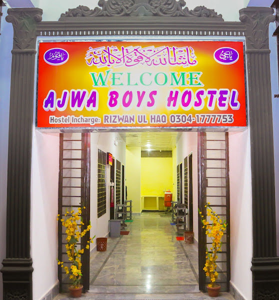 Ajwa Boys Hostel - boys hostel in Bahawalpur, Punjab