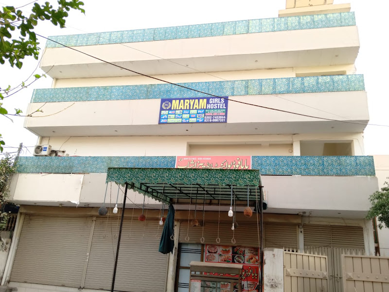 Maryam Girls Hostel near پنجاب college