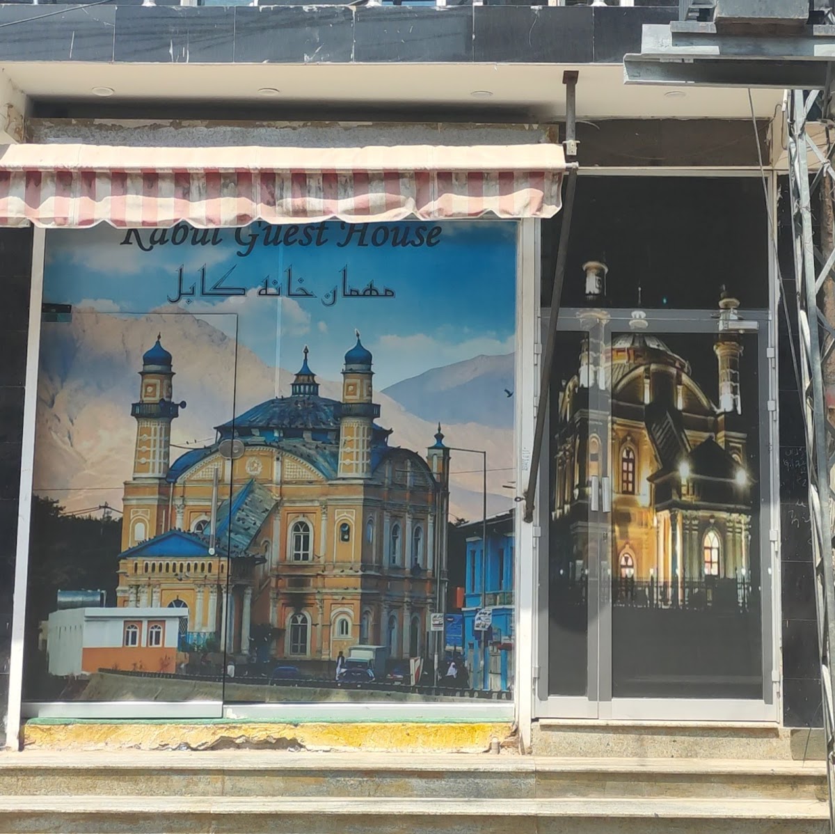 Kabul Guest House