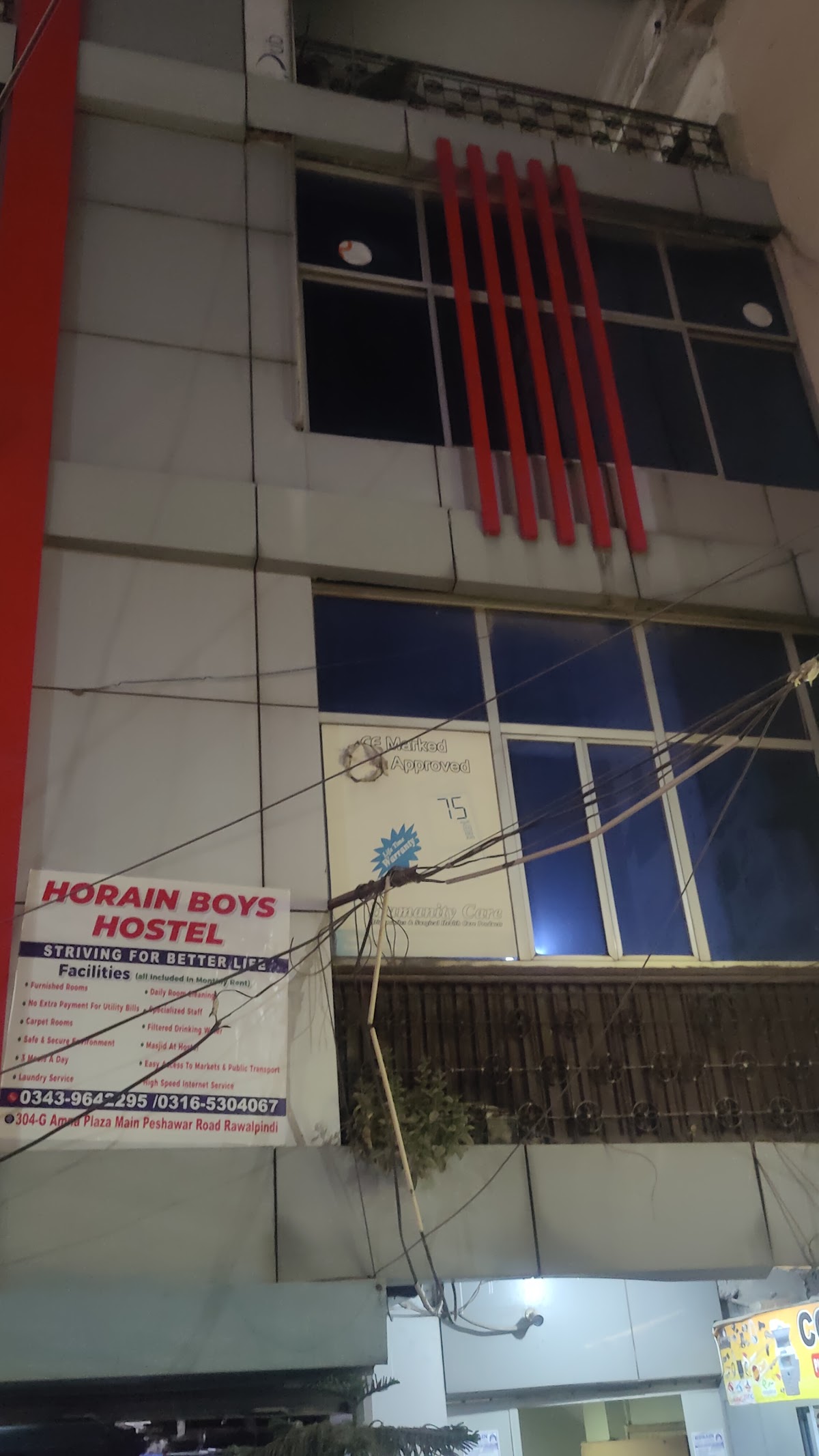 HORAIN BOYS HOSTEL — photo 7