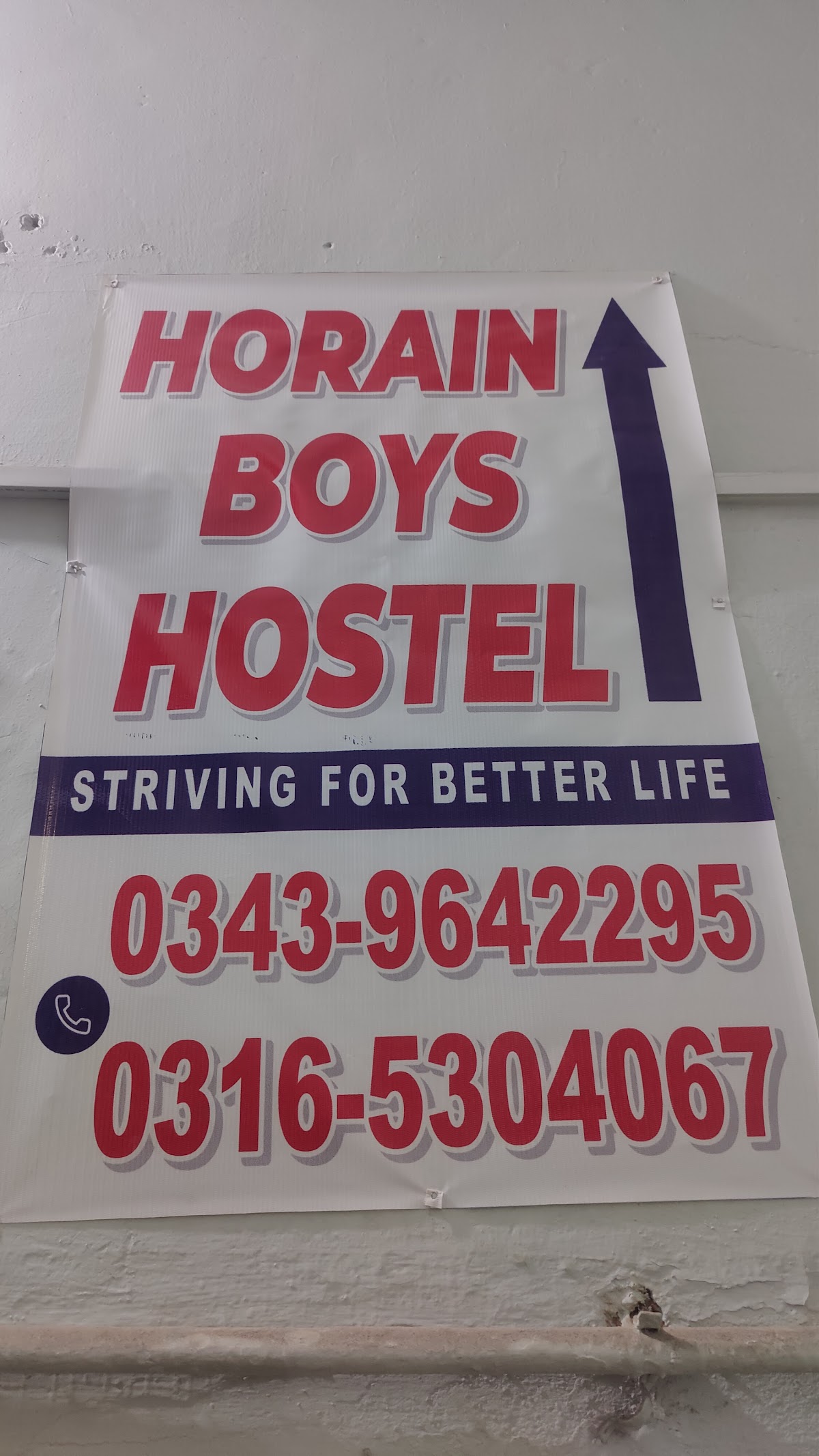 HORAIN BOYS HOSTEL — photo 6