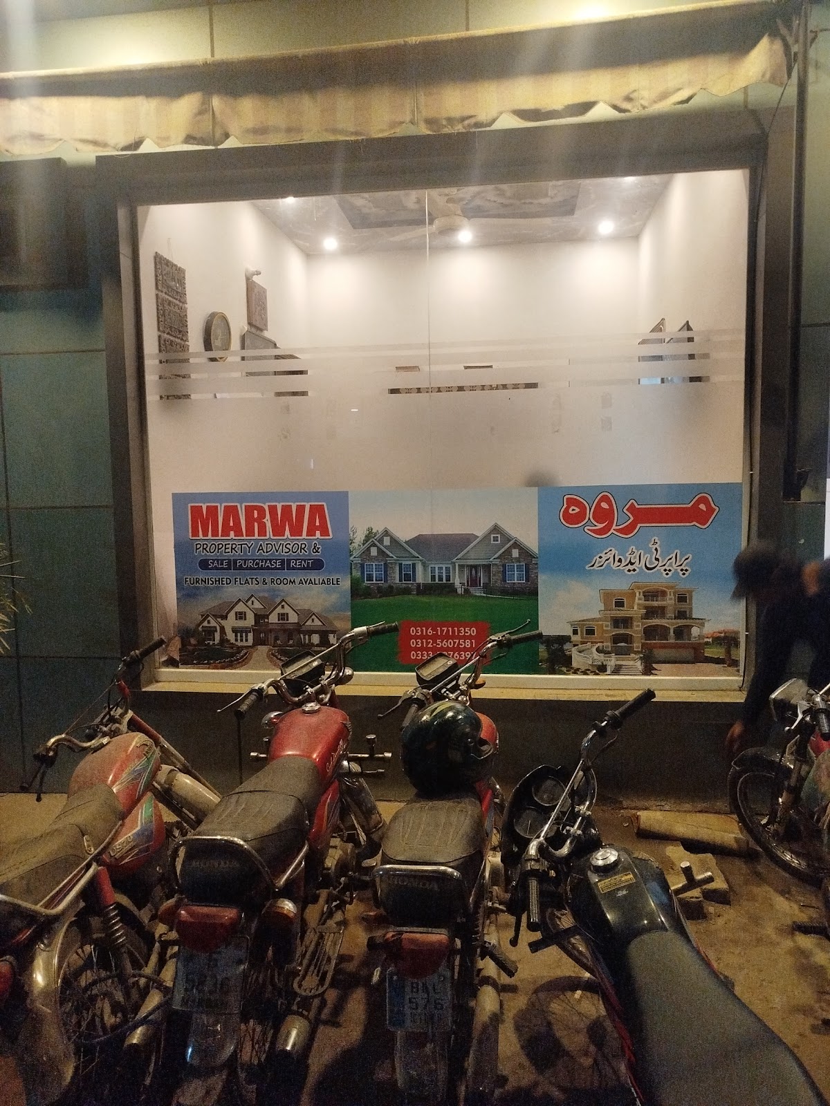 Almas Kabul Guest House — photo 6