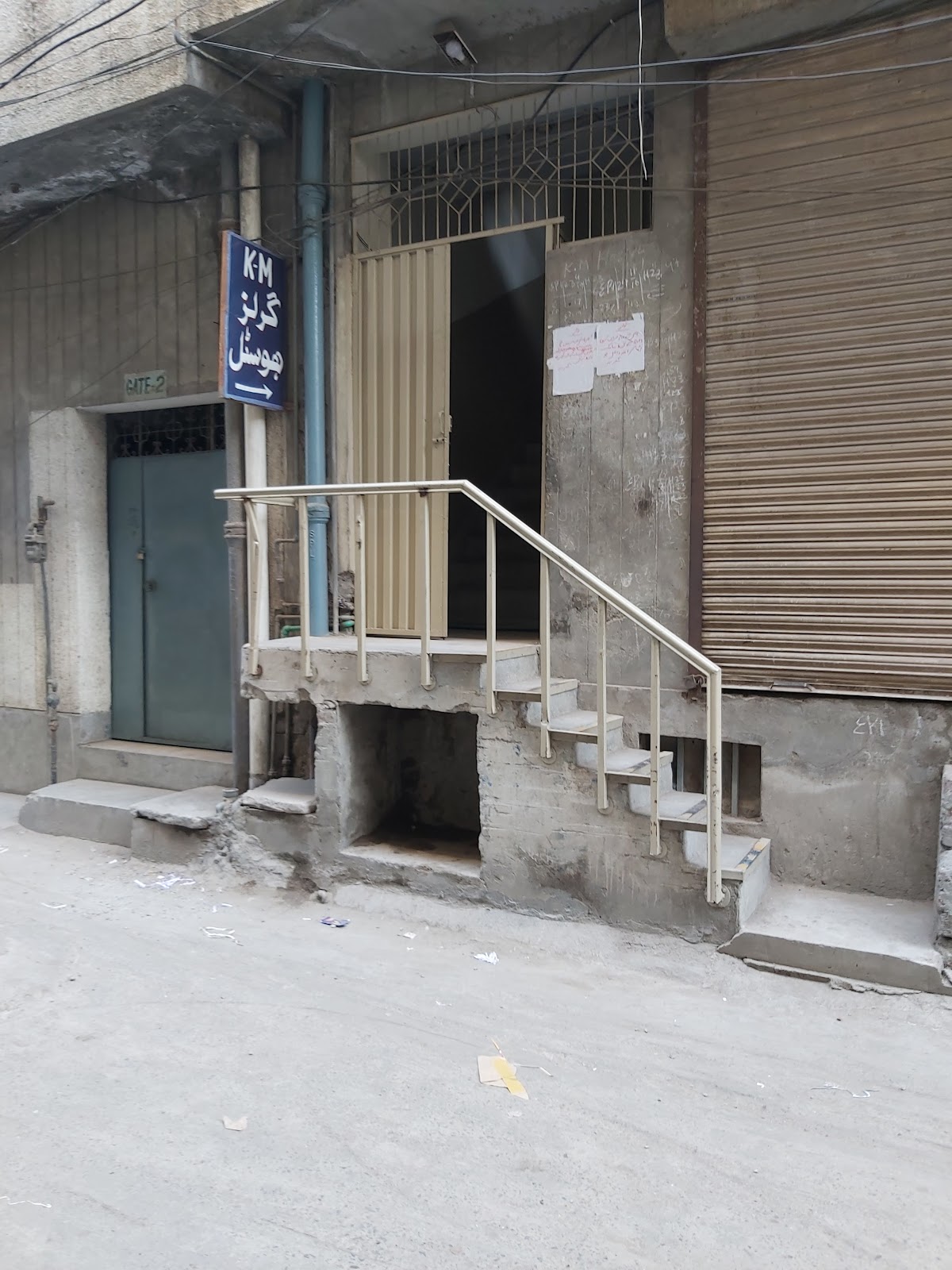 KM Boys and Girls Hostel — photo 10