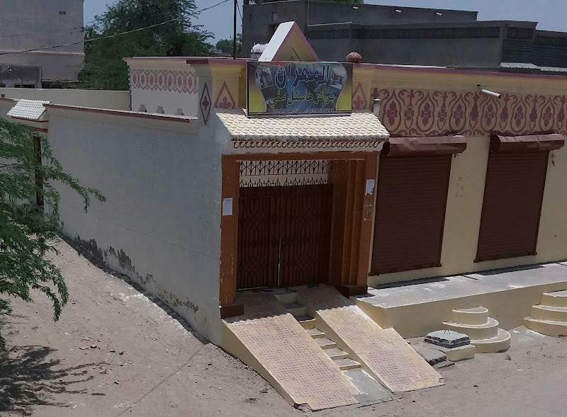 Al Mehran Boys Hostel Mithi