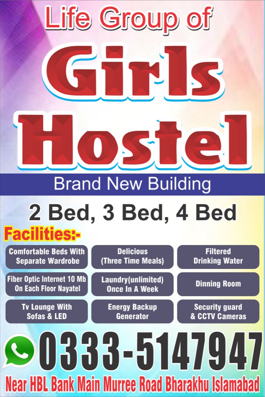 Islamabad Girls Hostel — photo 10