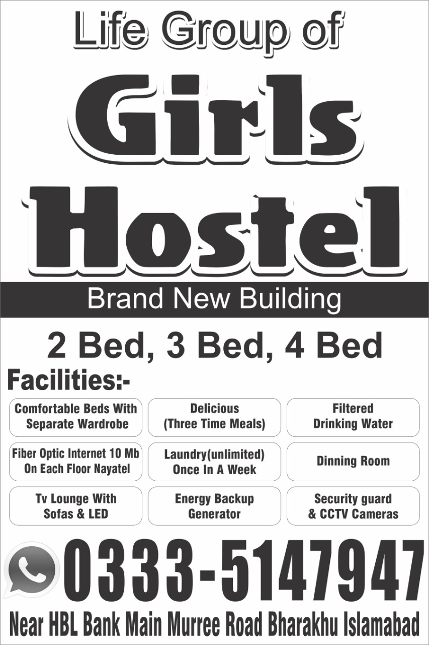 Islamabad Girls Hostel — photo 9