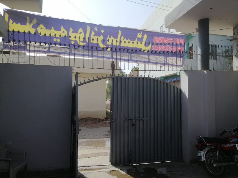 Islamia Boys Hostel