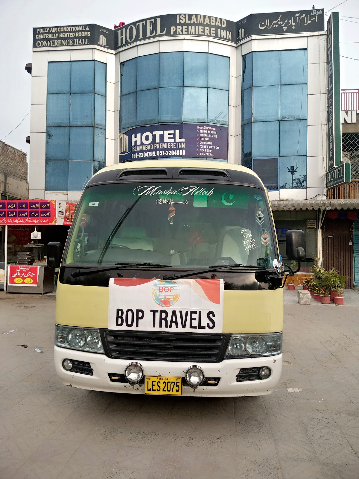 Hotel Islamabad Metro Inn — photo 10