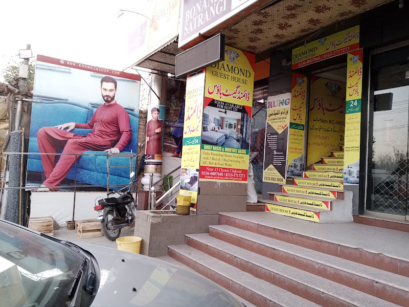 Diamond Guest House Chakwal - boys hostel in Chakwal, Punjab