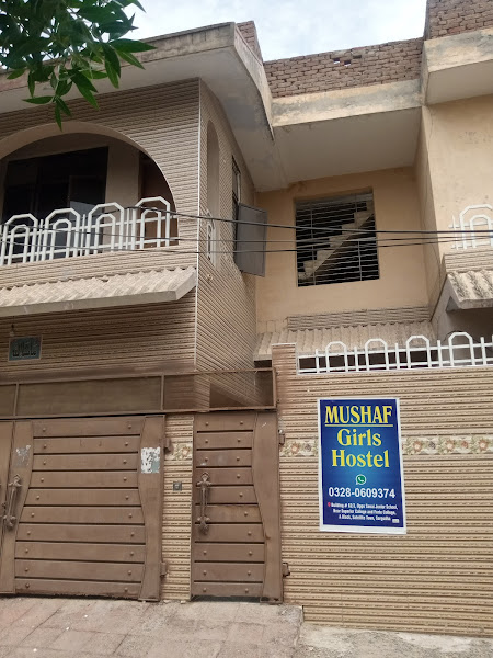 Mushaf Girls Hostel - girls hostel in Sargodha, Punjab