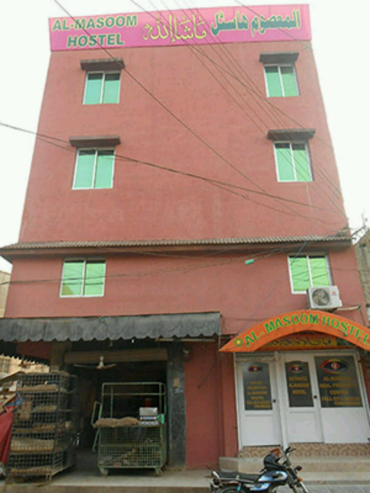 Al Masoom Hostel — photo 7