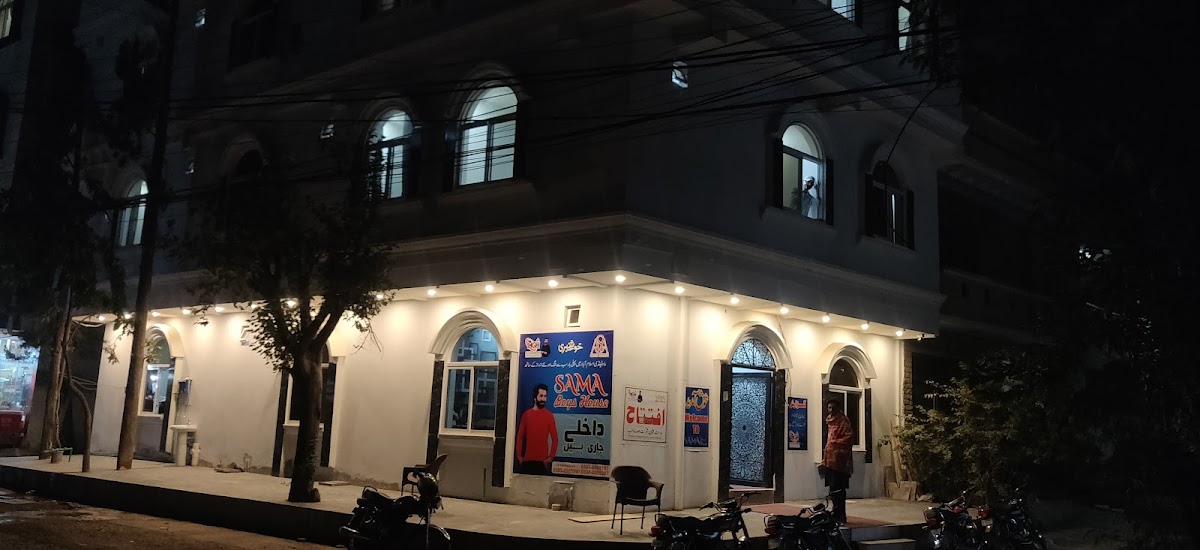 SAMA Boys House — photo 7
