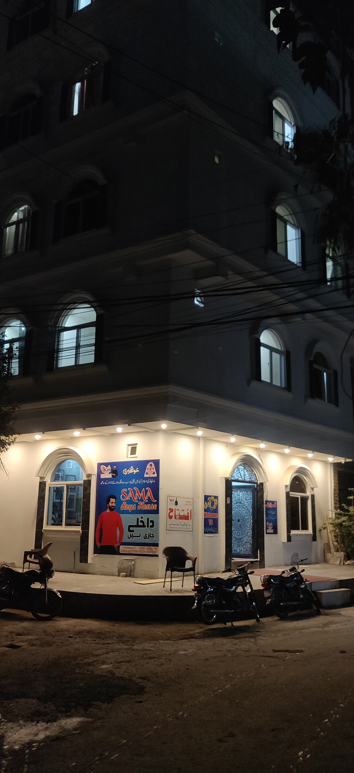 SAMA Boys House — photo 9