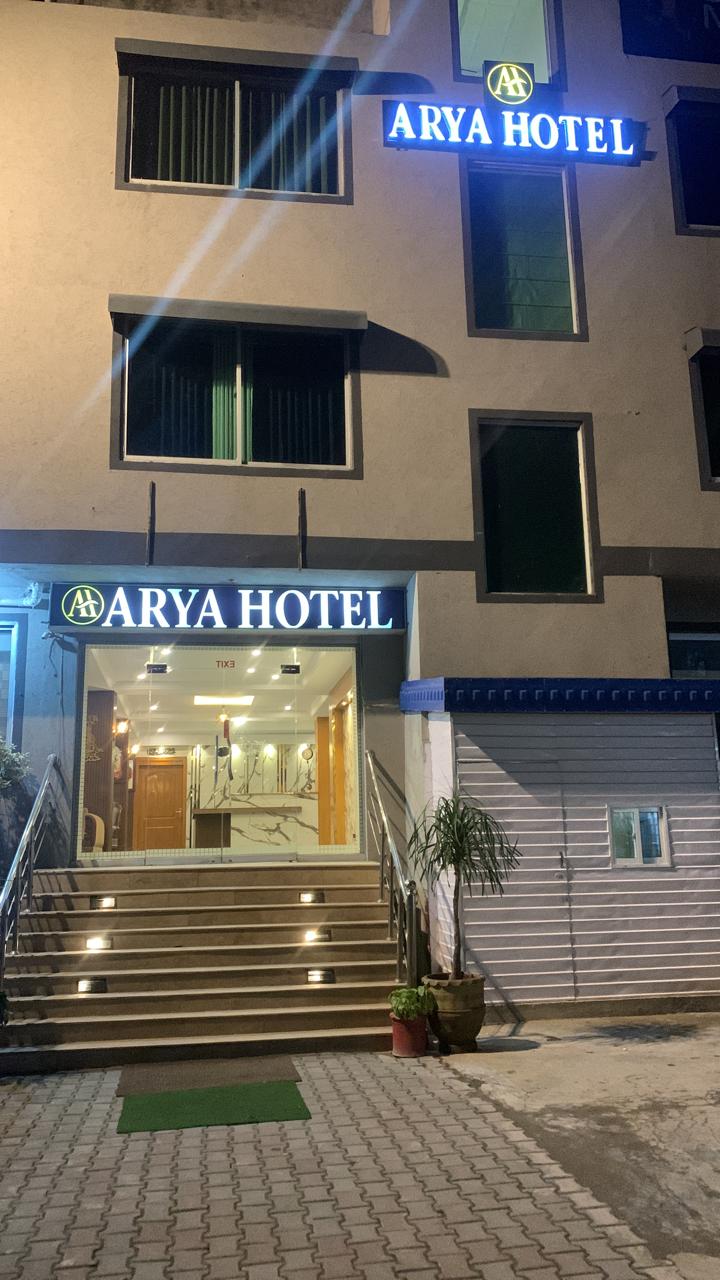 Arya Hotel - coed hostel in Islamabad, Capital Territory
