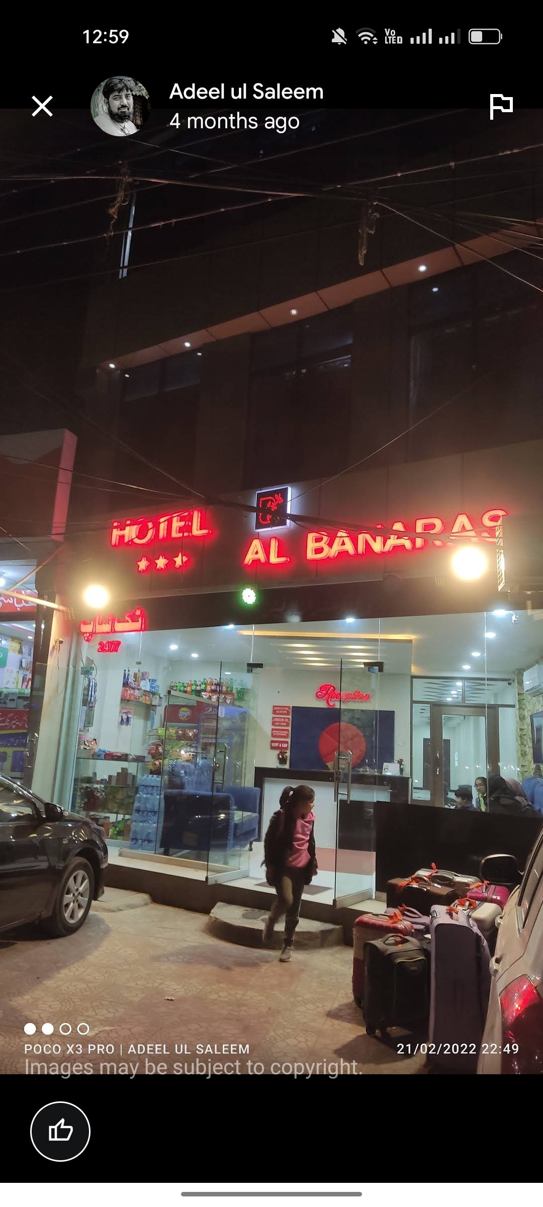 Al Banaras