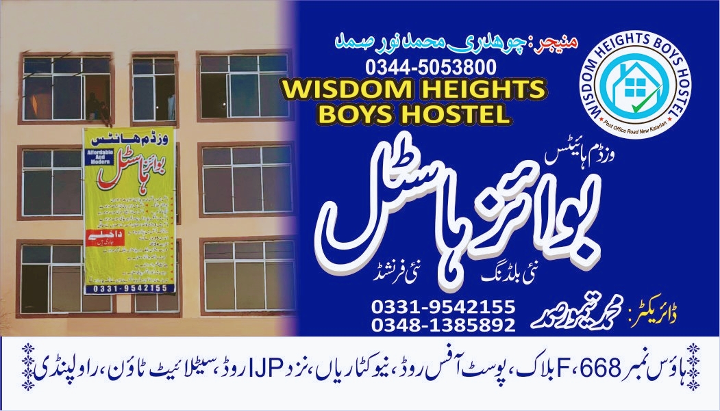 Satellite Boys Hostel — photo 9