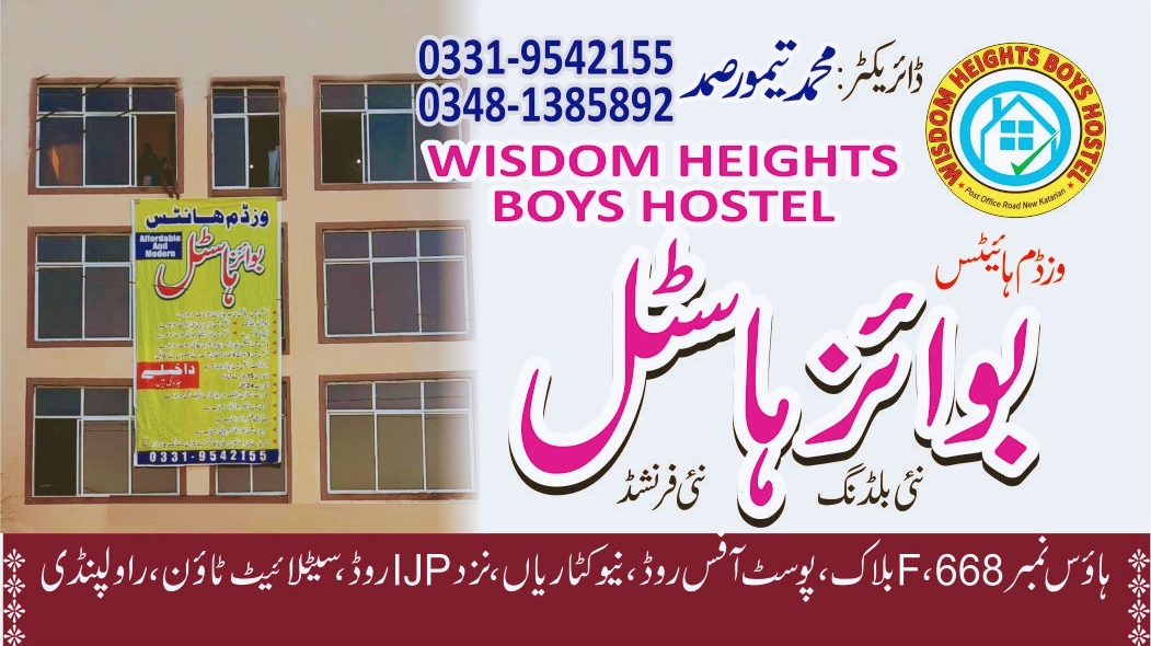 Satellite Boys Hostel — photo 10