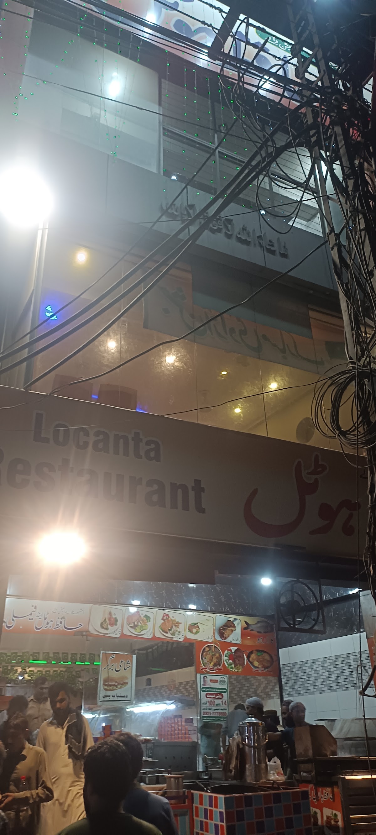 Marhaba Hotel — photo 10